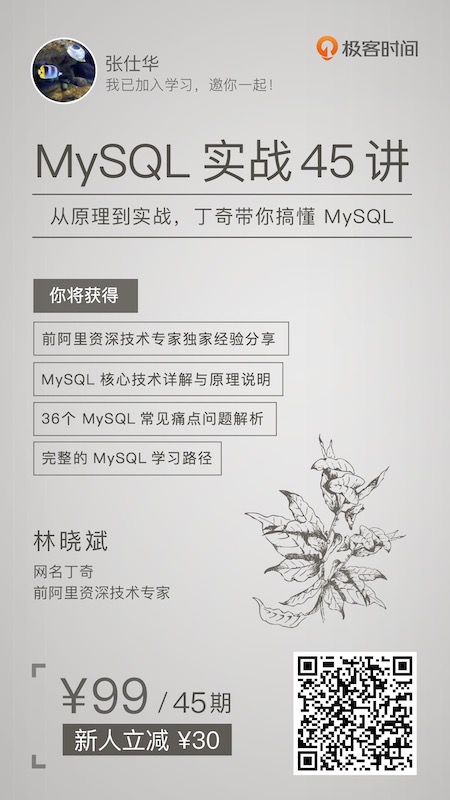 mysql